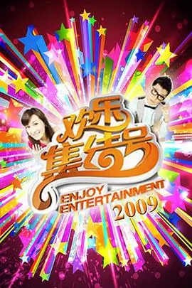声优大挑战 樱花动漫在线声优综艺封面